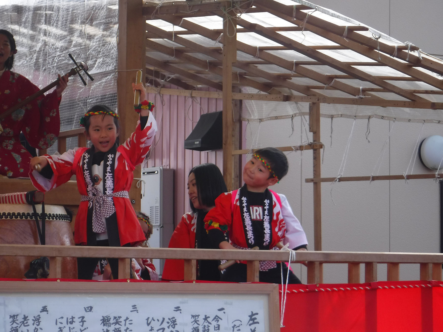 p3_左義長太鼓 (1)