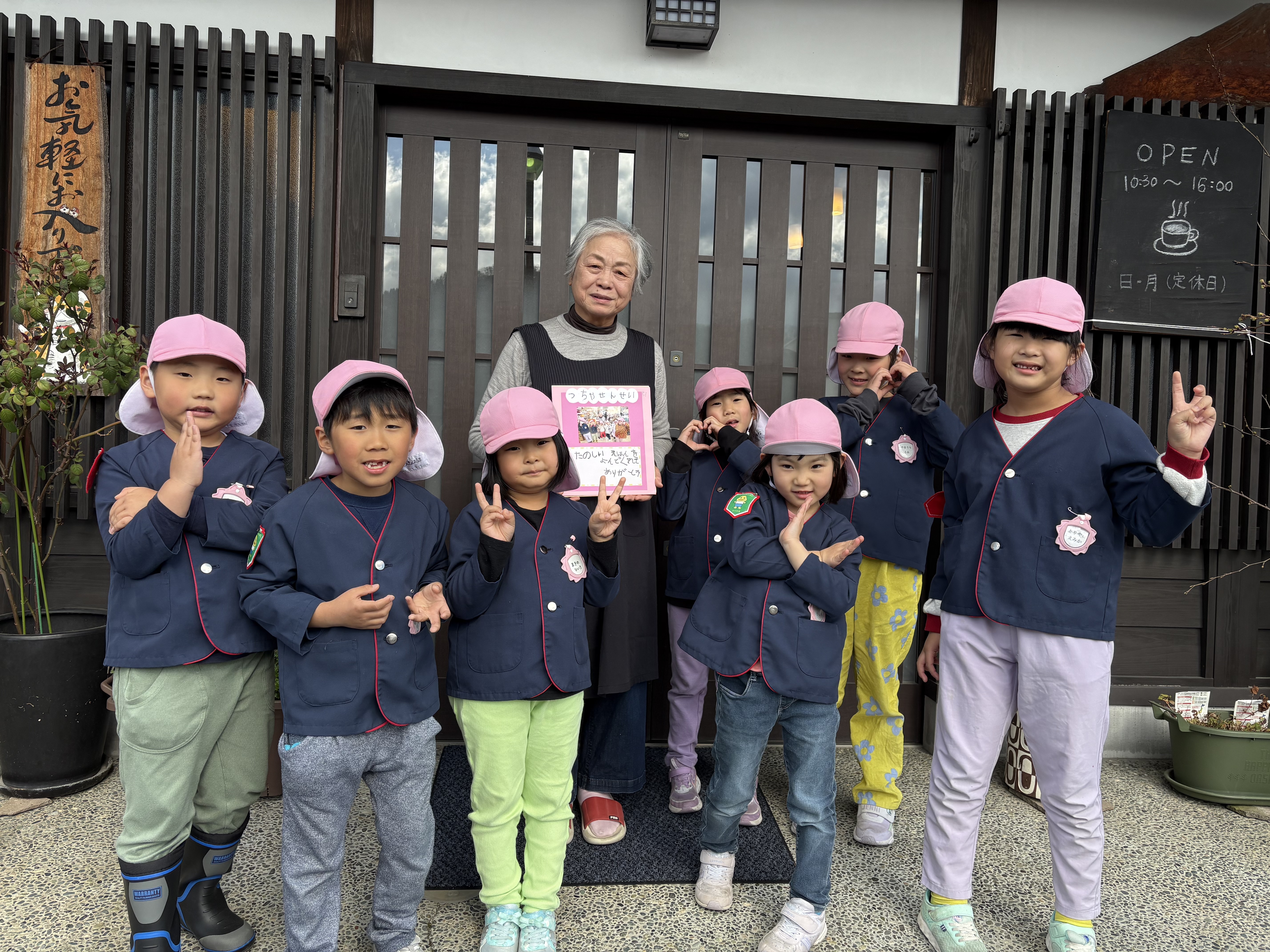 ③そしてそして、なんと小学校でも体育の授業や読み聞かせの時間、図書館でも会えることがわかり、嬉しそうな子ども達♪たくさんの人に見守られながら、小学校でものびのびと過ごせたらと思います。ドキドキするけど